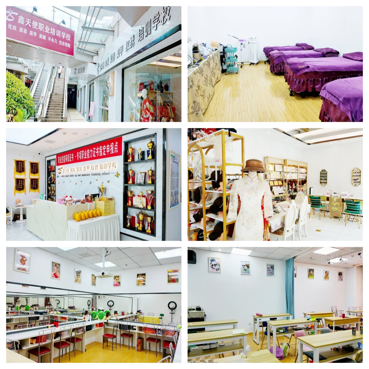 福建福州市非常优质的化妆美妆技能培训学校排名榜更新一览